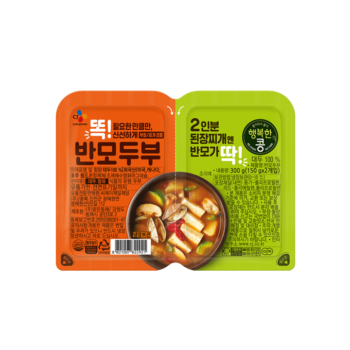 CJ행복한콩 반모두부150g*2