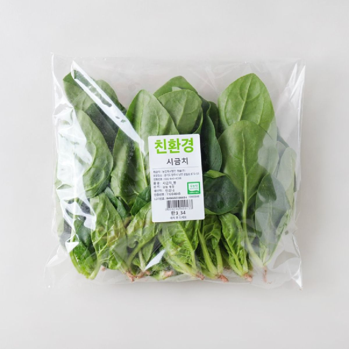 친환경 시금치 140G(봉)