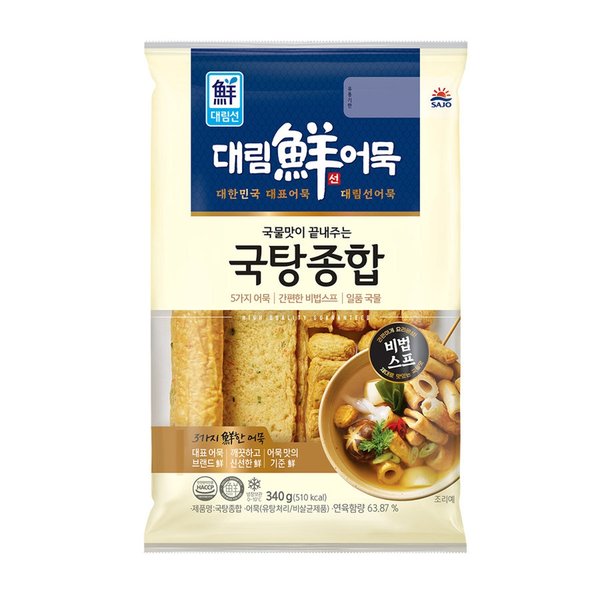 사조대림 국탕용 종합 340G