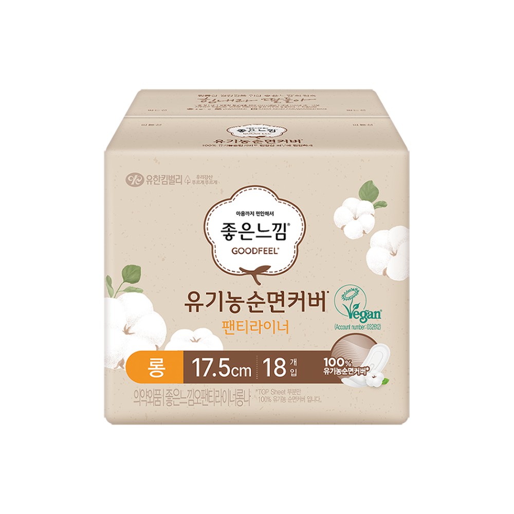 좋은)유기농롱라이너18P