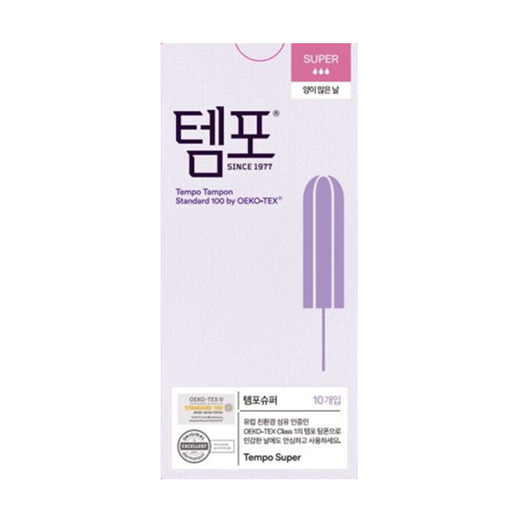 템포슈퍼10입