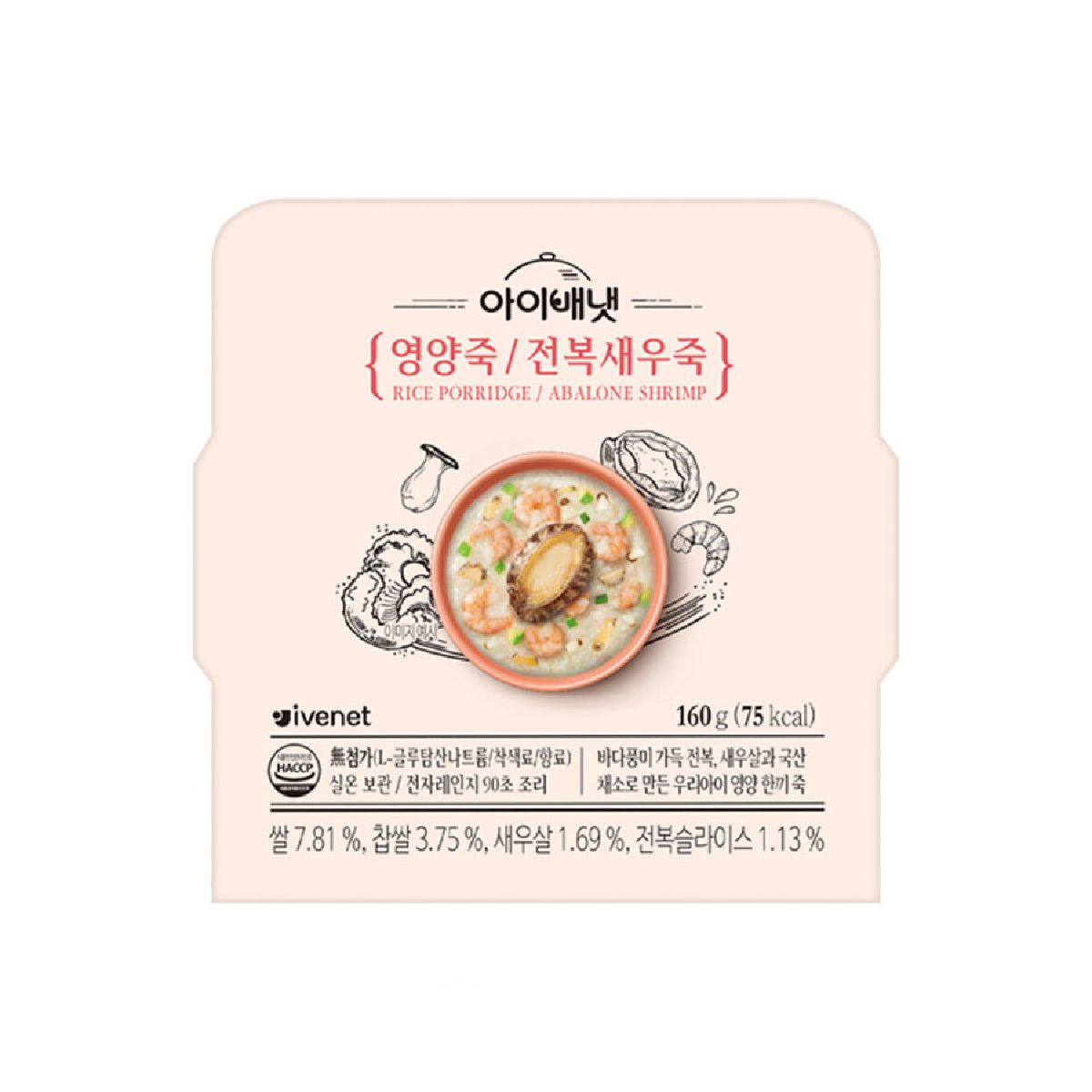 아이배냇 영양죽 전복새우 160G