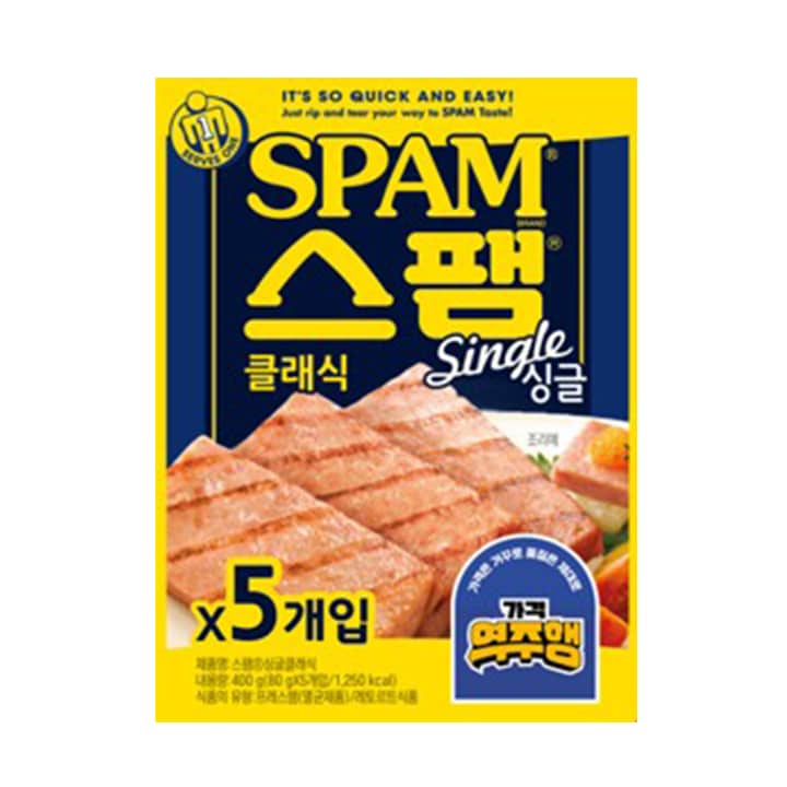 CJ 스팸 싱글 클래식 80g*5입
