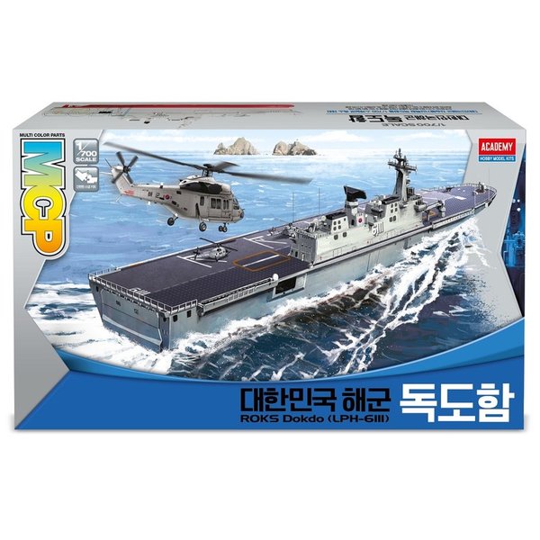 독도함 1/700