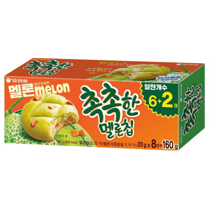 오리온 촉촉한 멜론칩 160g