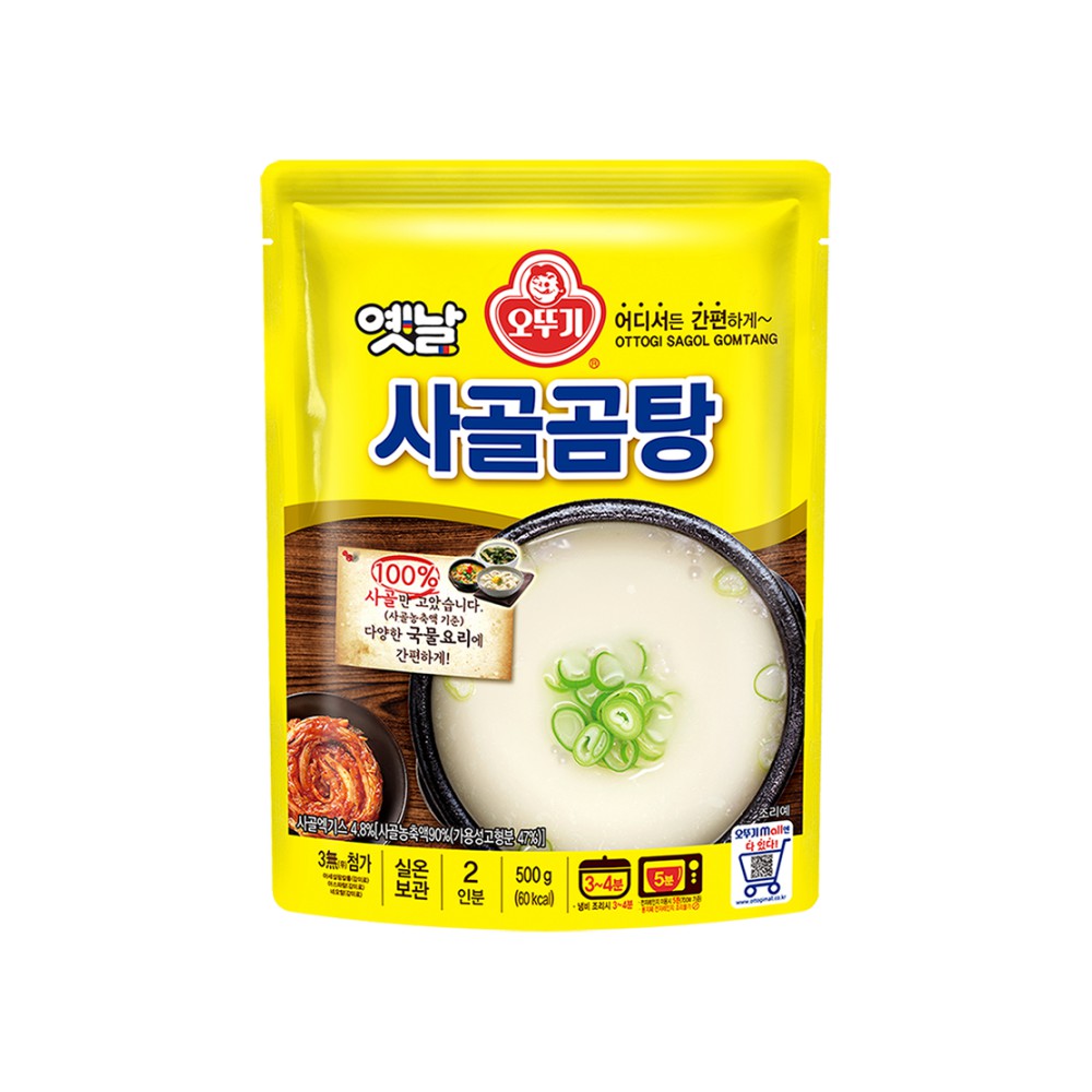 오뚜기)사골곰탕국물500ml