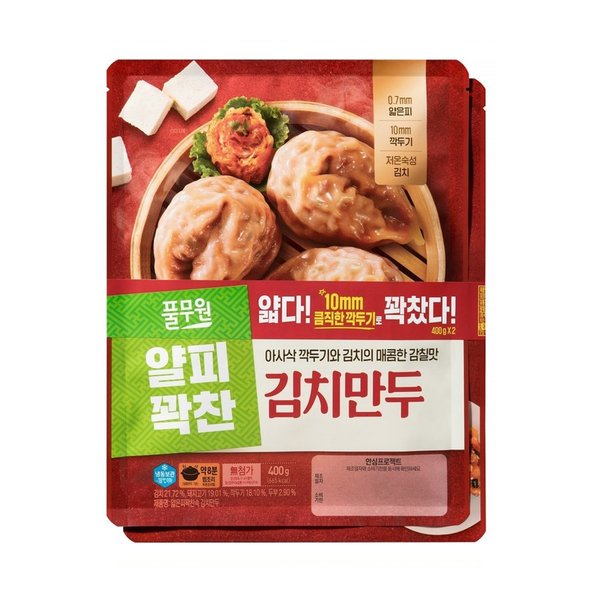 풀무원 얄피꽉찬 김치만두 400Gx2