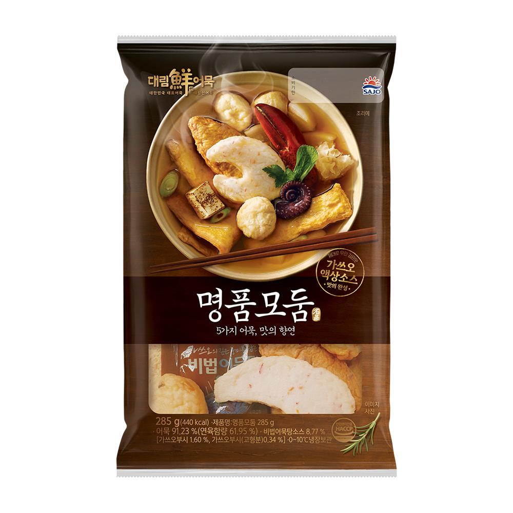 사조대림)명품모둠어묵285g