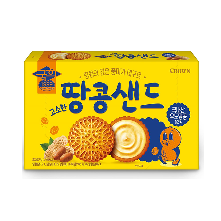 크라운 고소한땅콩샌드 279g