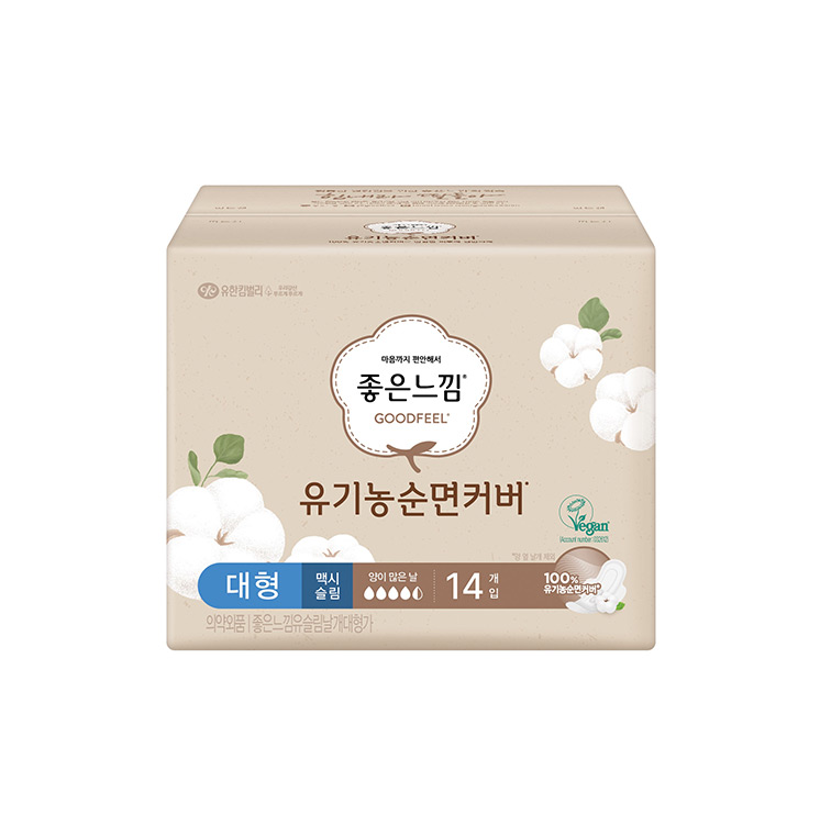 좋은느낌)유기농순면뉴슬날대14P