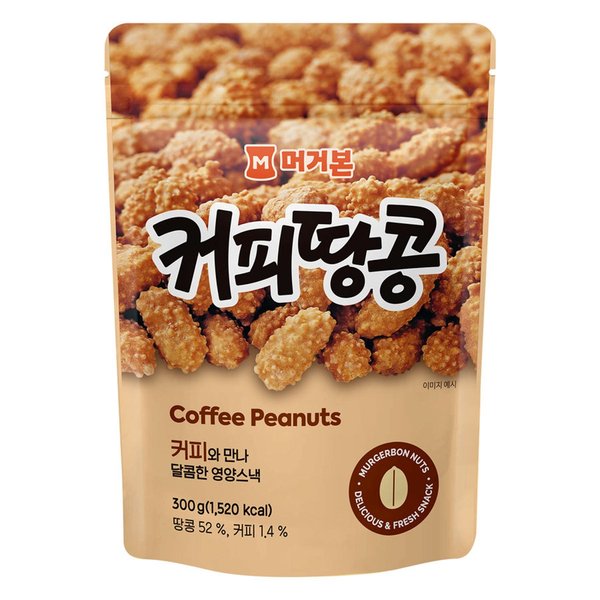 머거본 커피 땅콩 300G(봉)