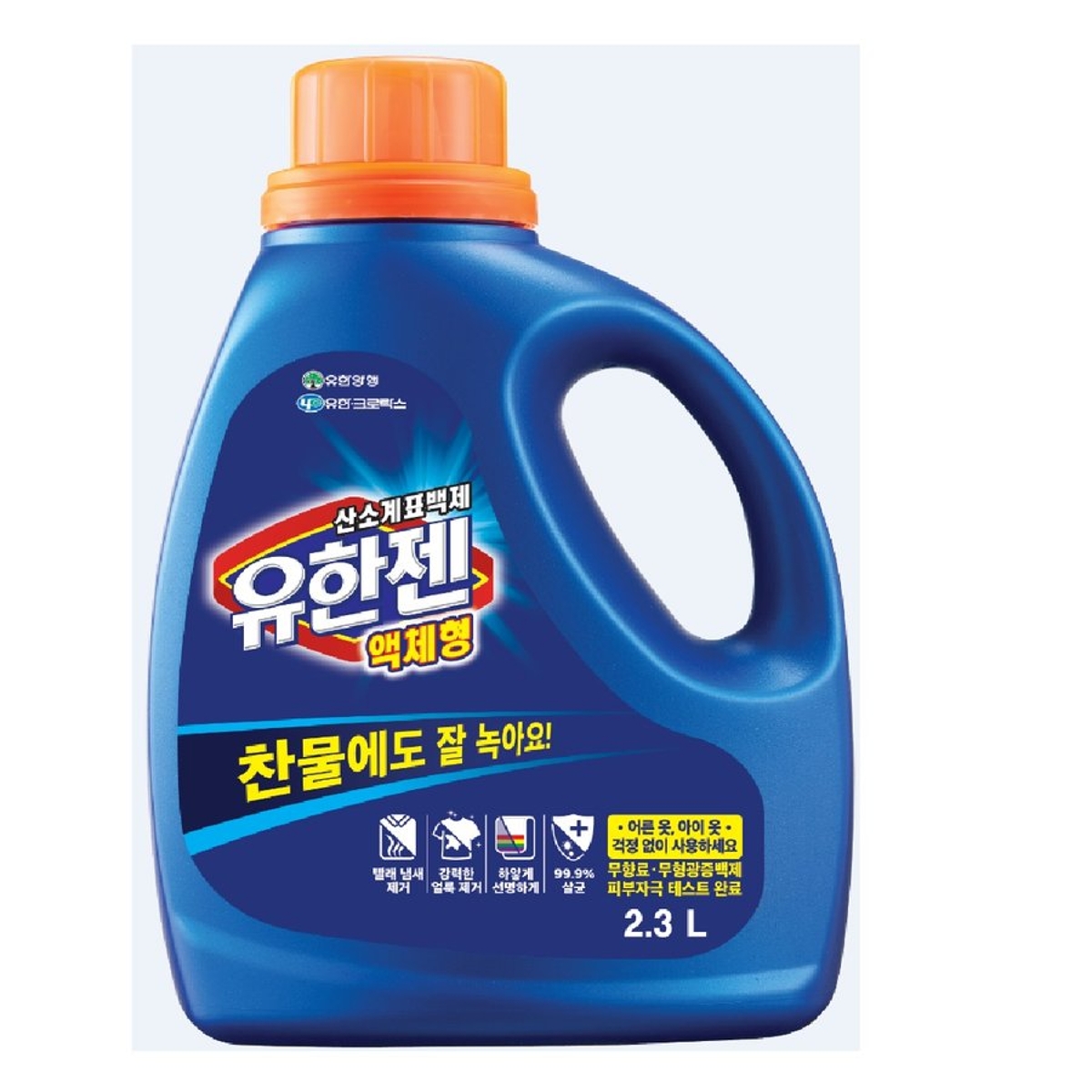 유한양행 유한젠 표백제 용기 (액체형) 2.3L