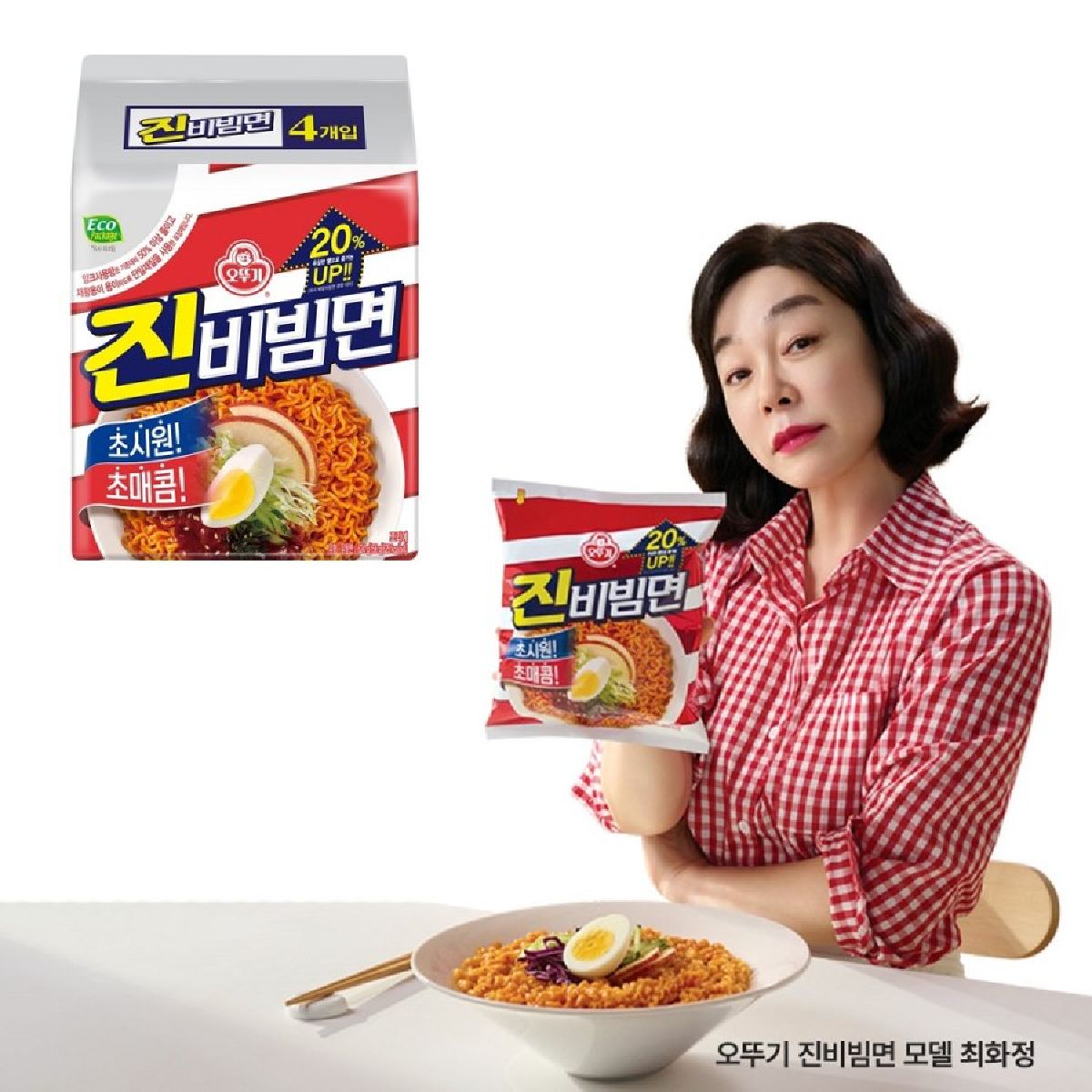 오뚜기 진비빔면 156Gx4