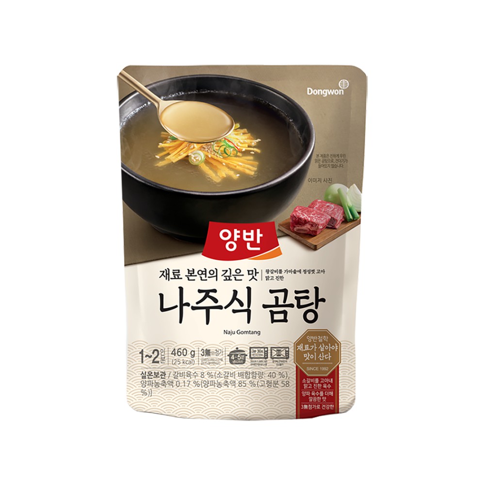 동원)양반나주식곰탕460g