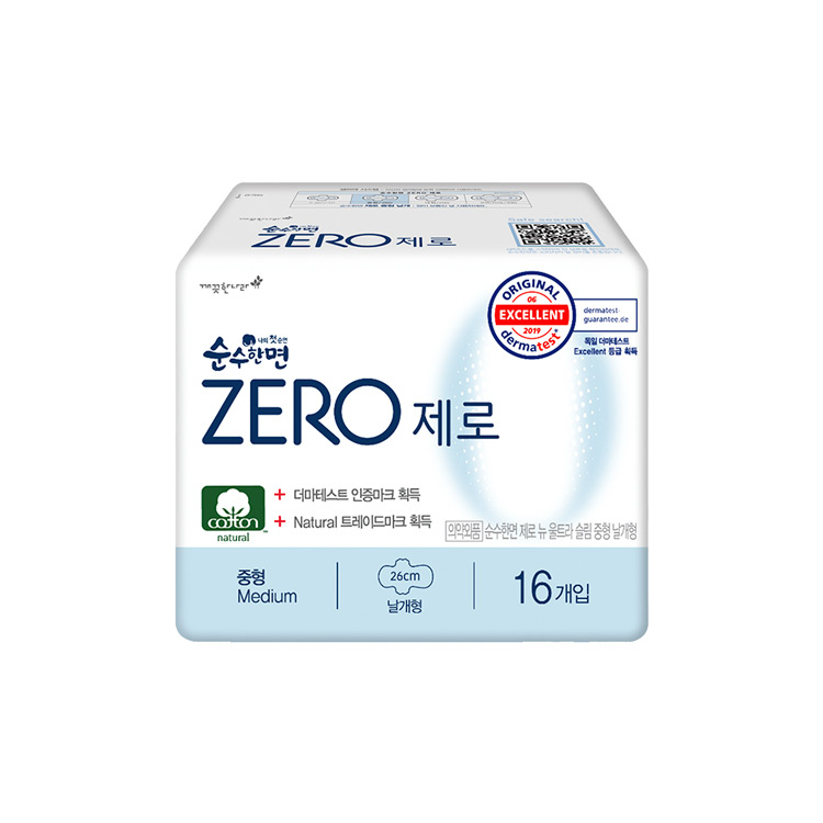 순수한면)제로중형16P