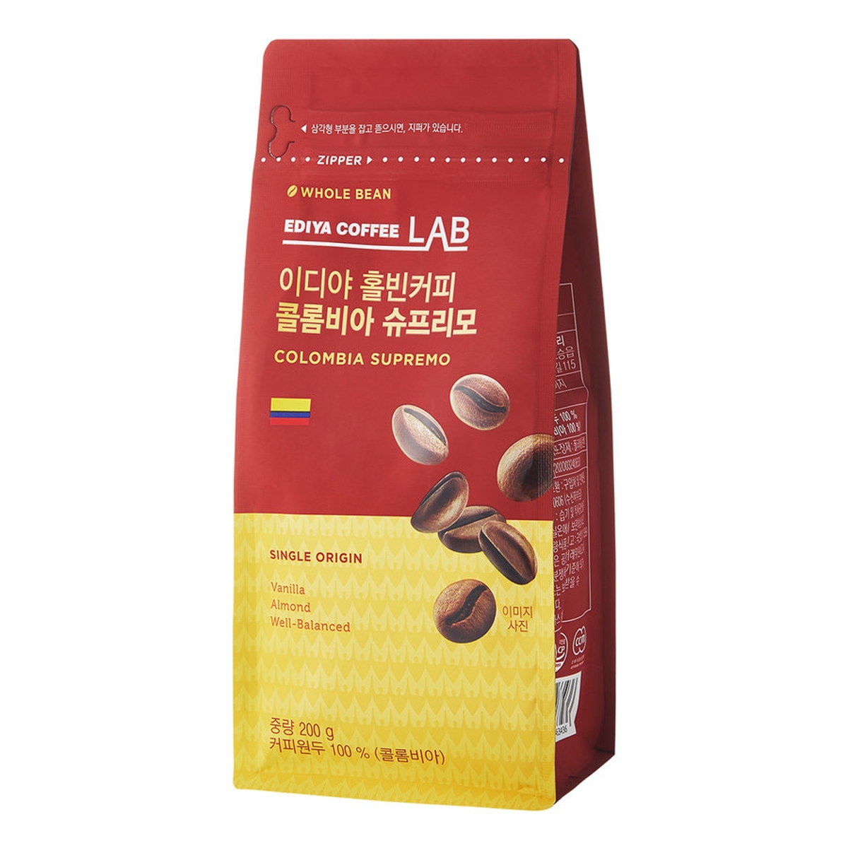 이디야 콜롬비아 슈프리모 홀빈 200G