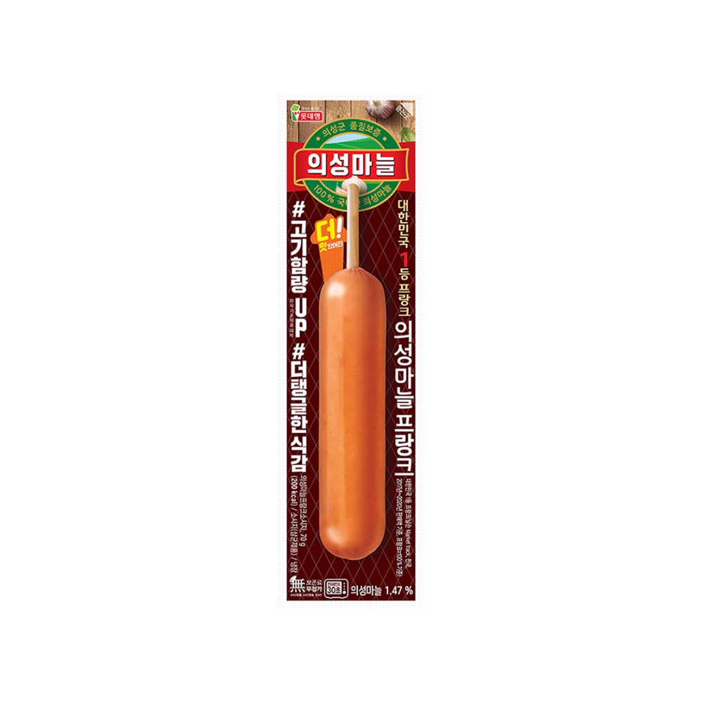 롯데)의성마늘핫바70g | 배민 장보기∙쇼핑