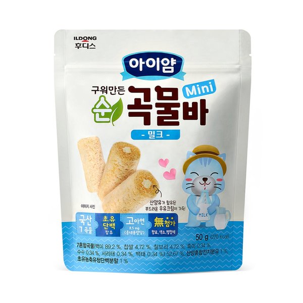 일동후디스 아이얌 순곡물바 미니밀크 50G