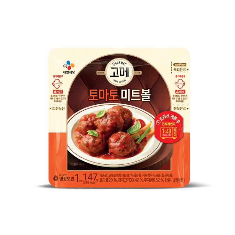 CJ)고메토마토미트볼147g