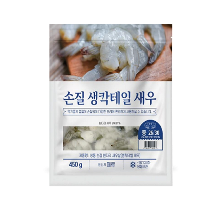 (신)손질생칵테일새우450g