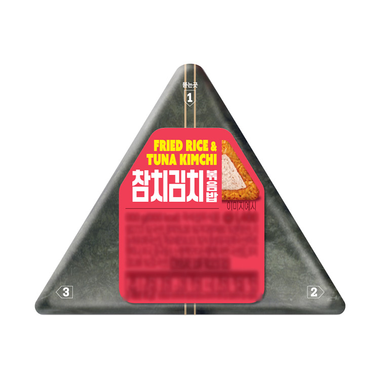 삼각)참치김치볶음밥2편