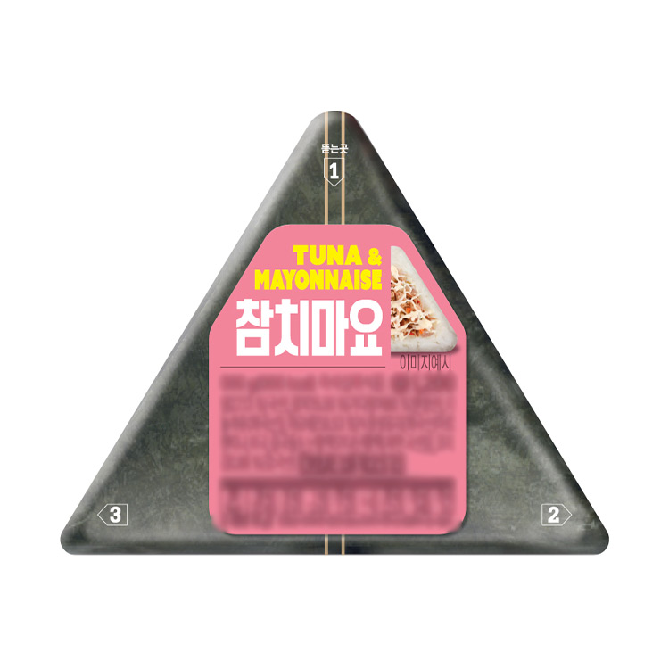 삼각)참치마요1편