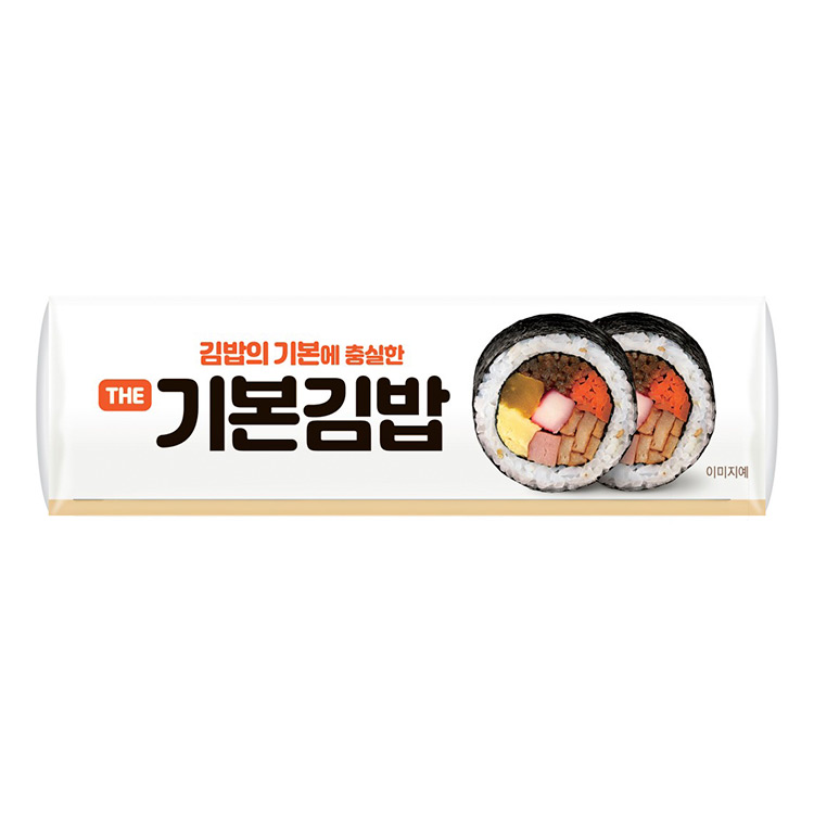 THE기본김밥2편