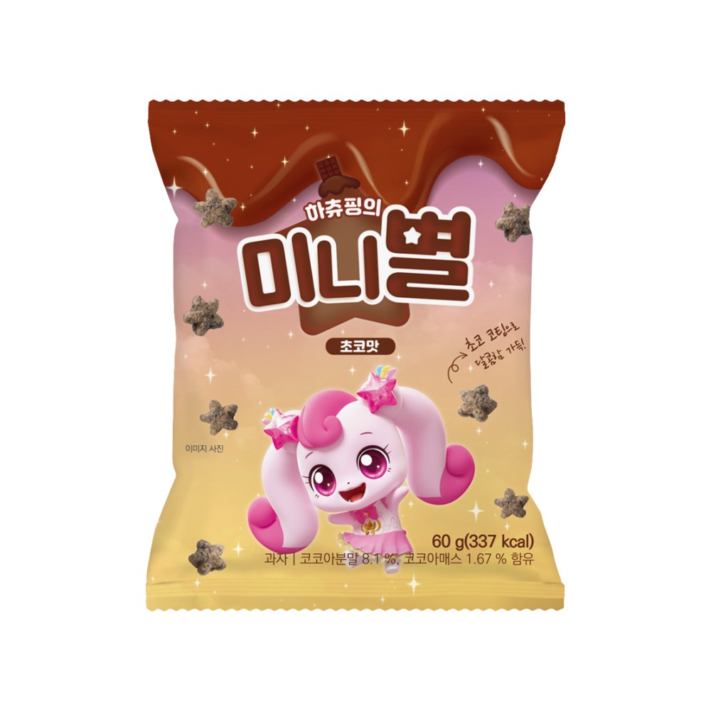 SA)하츄핑의미니별초코맛