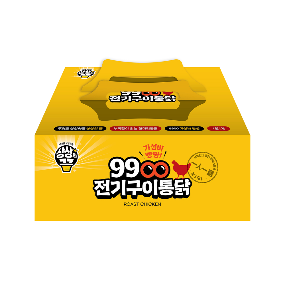 상상의끝)전기구이통닭640g