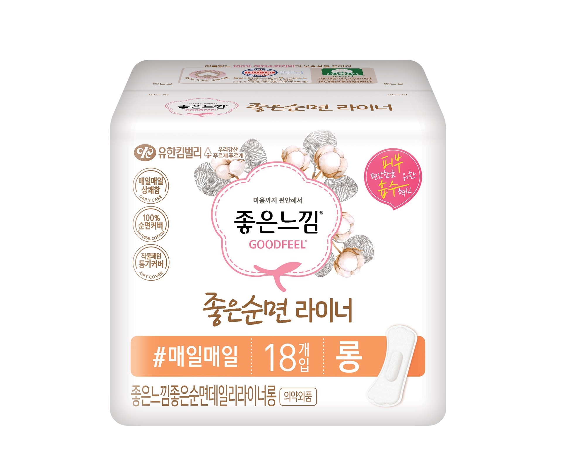 좋은느낌)순면라이너18P