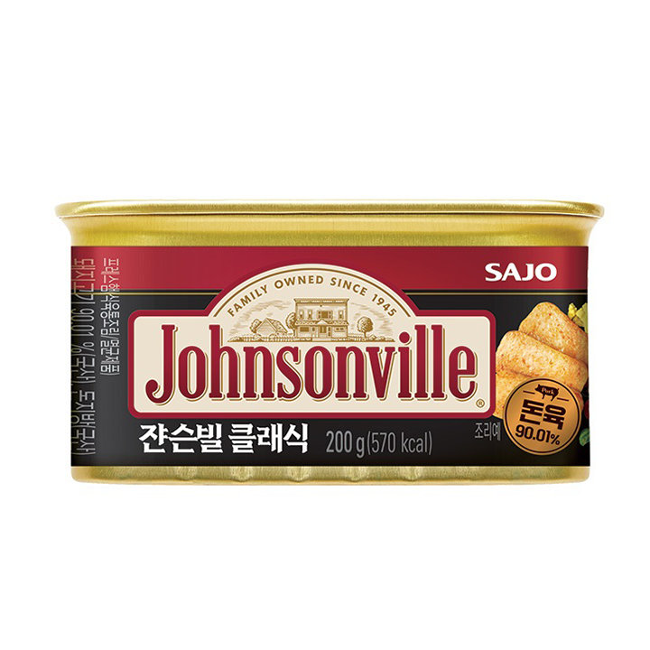 쟌슨빌 클래식 200g