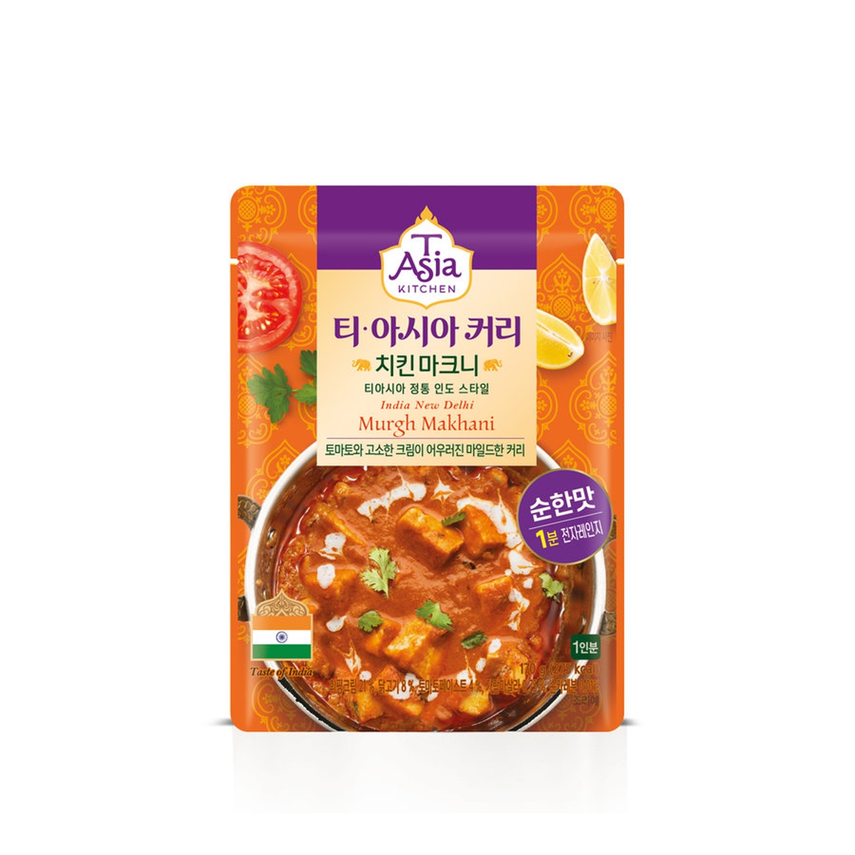 티아시아 치킨 마크니 커리 전자레인지용 170G