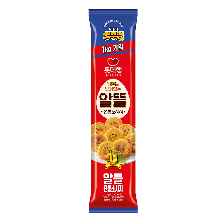 롯데 알뜰소시지 1kg