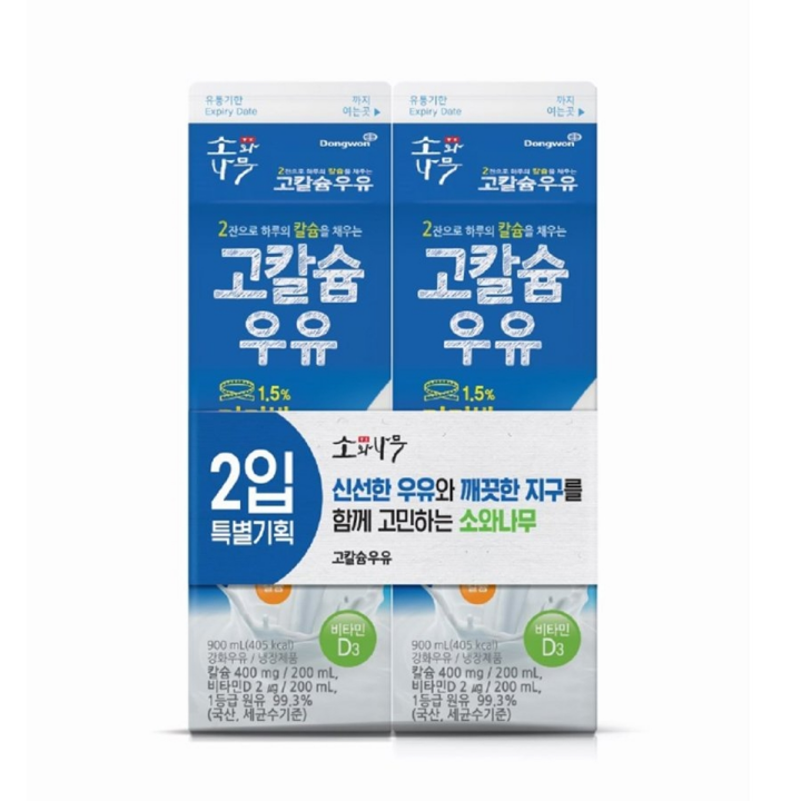 동원 고칼슘우유900ml*2