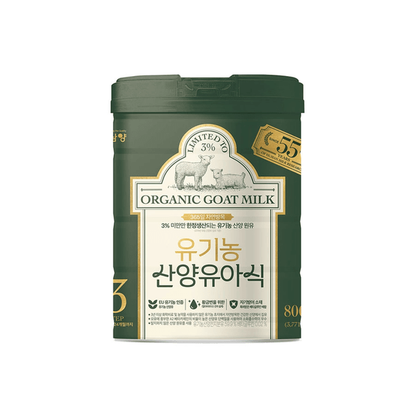 남양유업 유기농 산양 유아식 분유 3단계 800G