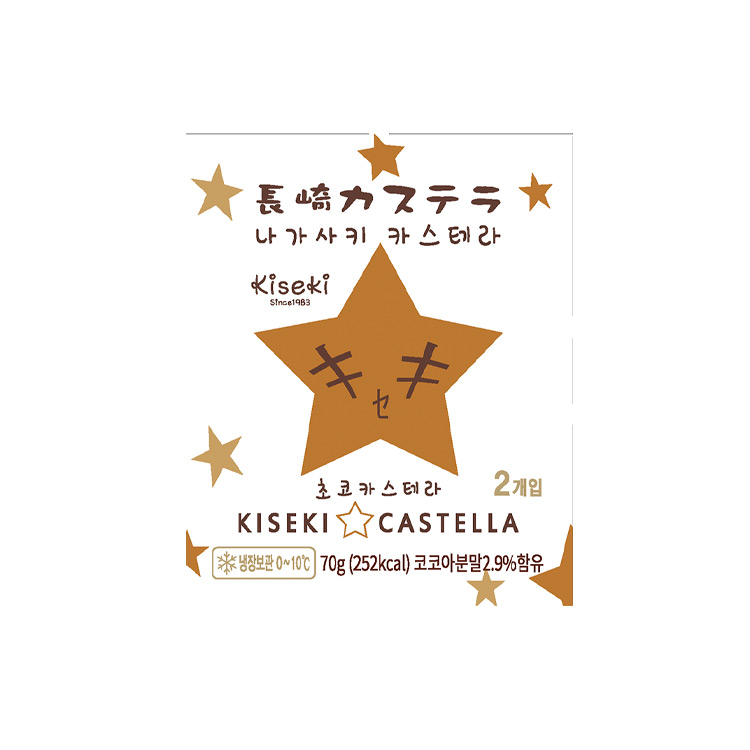 키세키카스테라(초코)