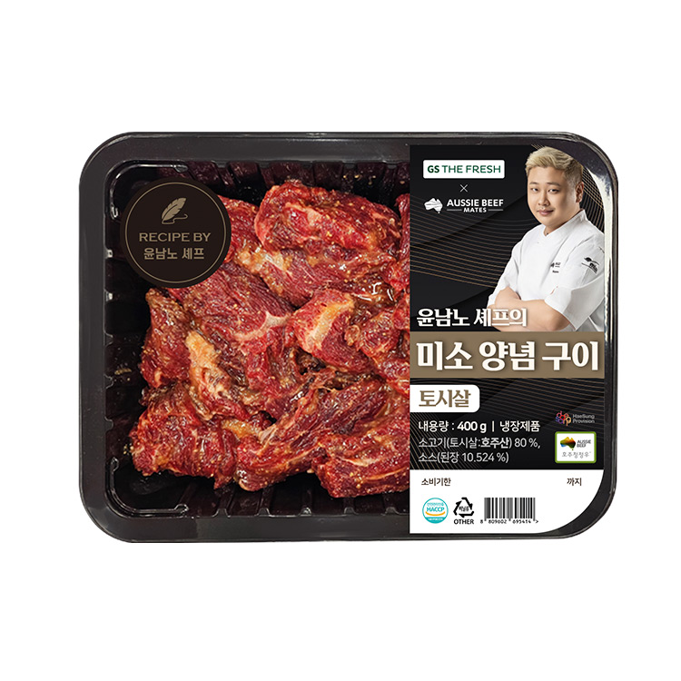 미소양념구이(토시살) 400g