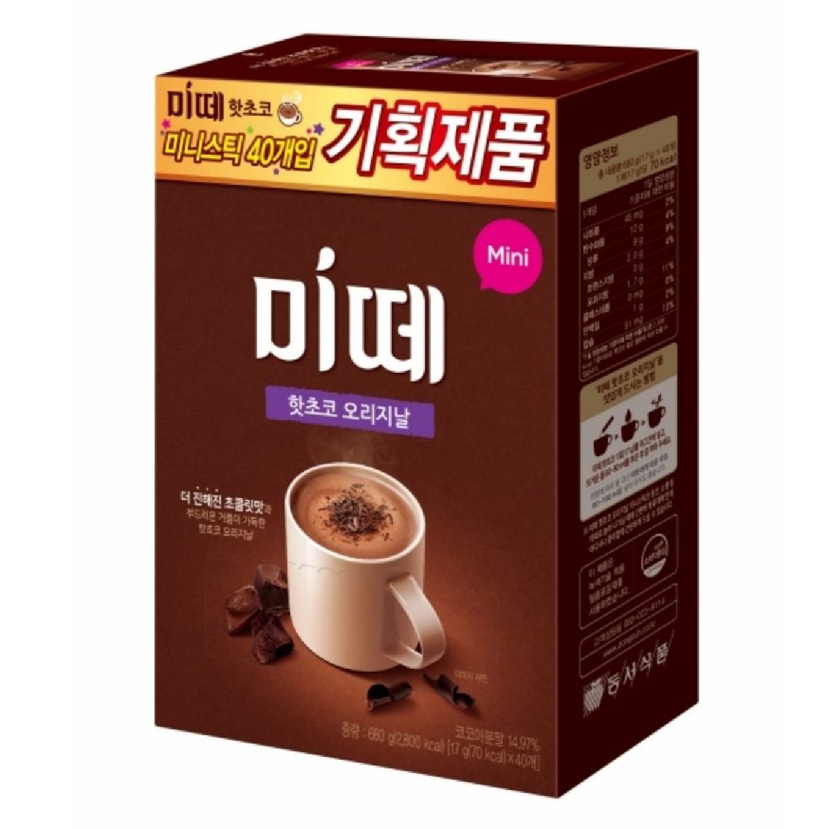 동서 미떼 핫초코오리지날 40T (680G)