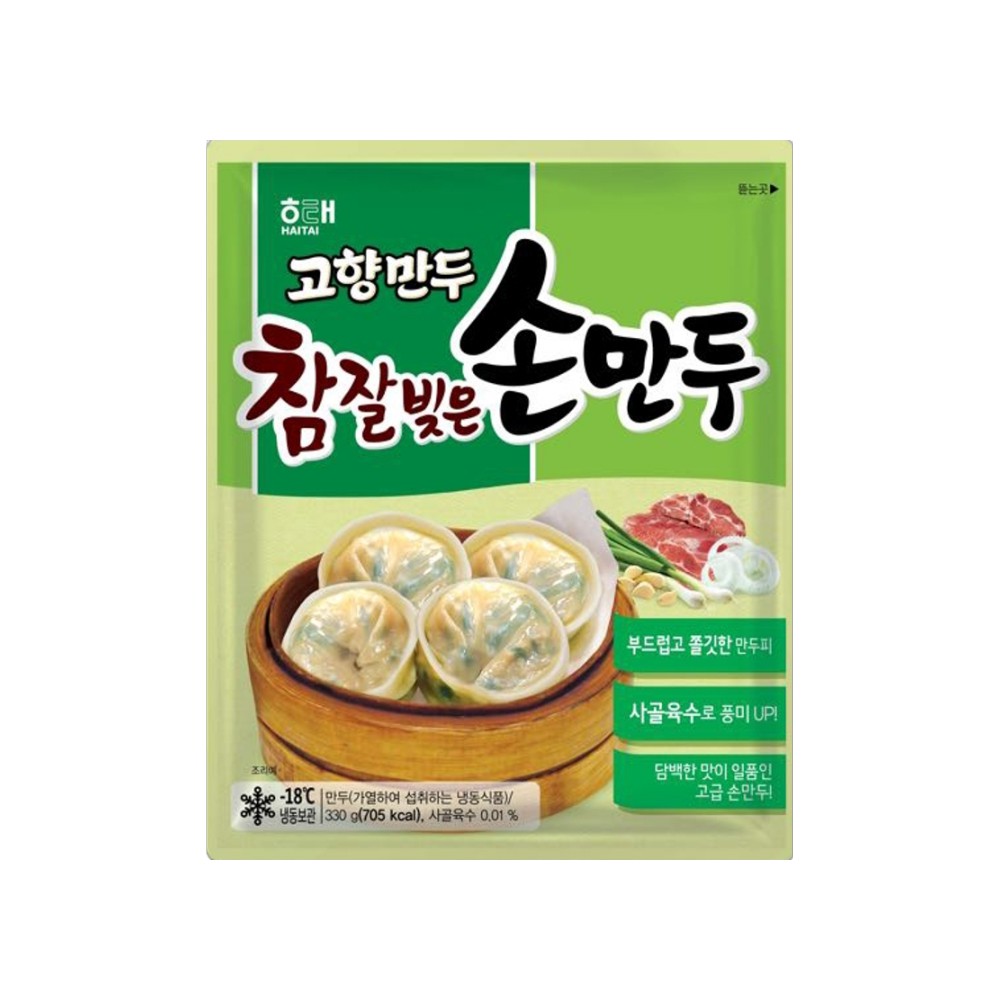 해태)고기손만두330g