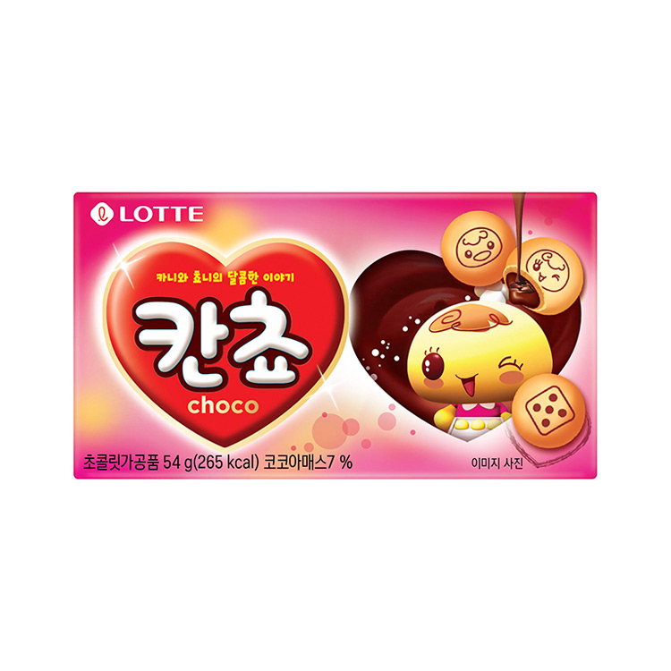 롯데)칸쵸(지함)