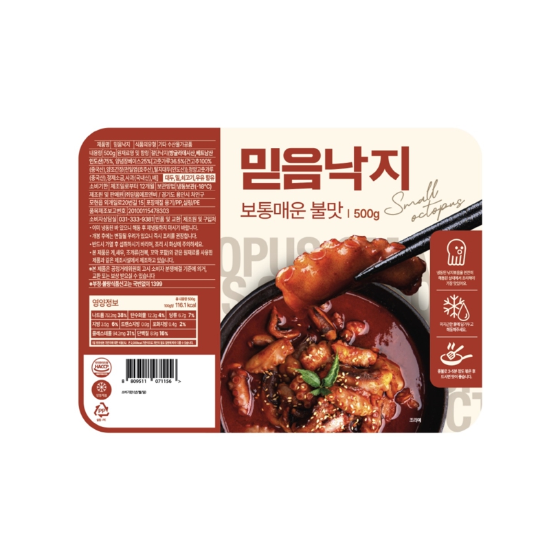 믿음 불맛 낙지(500g/보통매운맛)