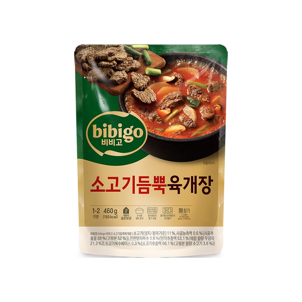 CJ)소고기듬뿍육개장