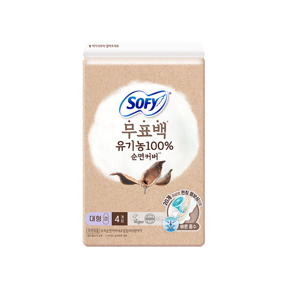 쏘피)무표백유기농대형4P