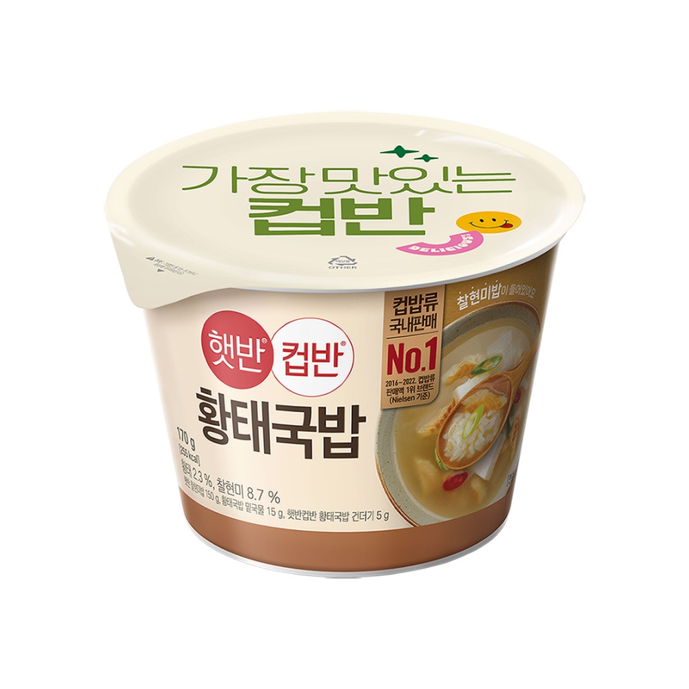 CJ)컵반황태국밥