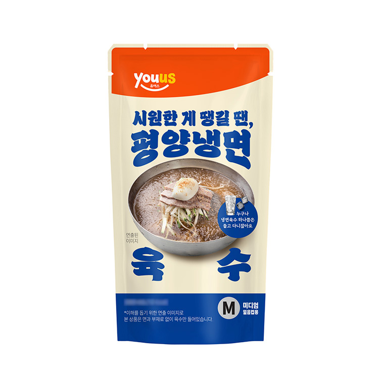 유어스)평양냉면육수M