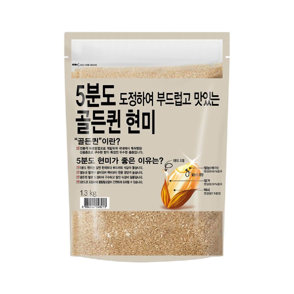 5분도 골든퀸 현미 1.3KG(봉)