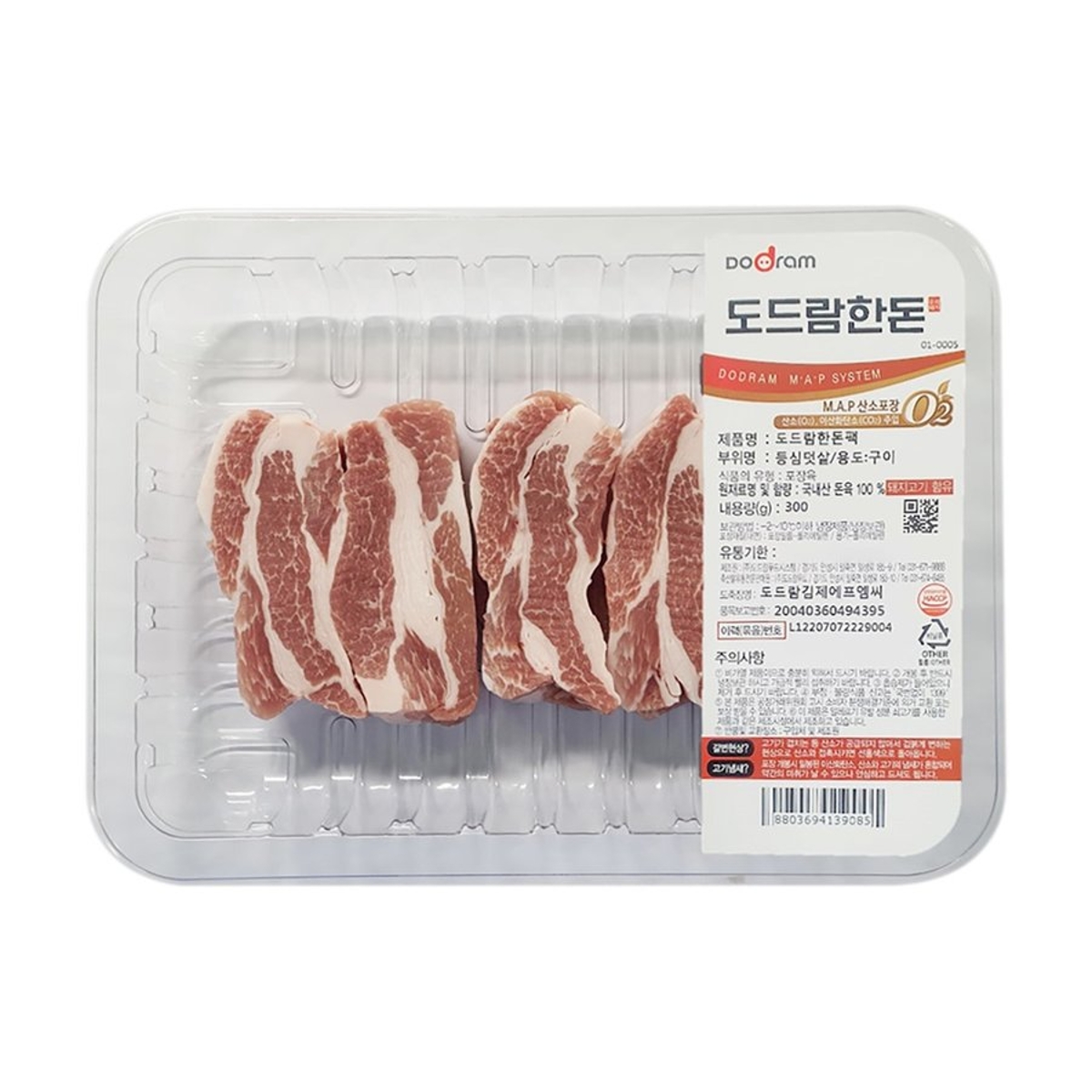 돼지 특수부위 등심덧살 구이 300G(팩)/돼지고기