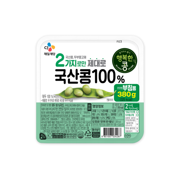 CJ)행복한콩 국산콩두부 부침용380g