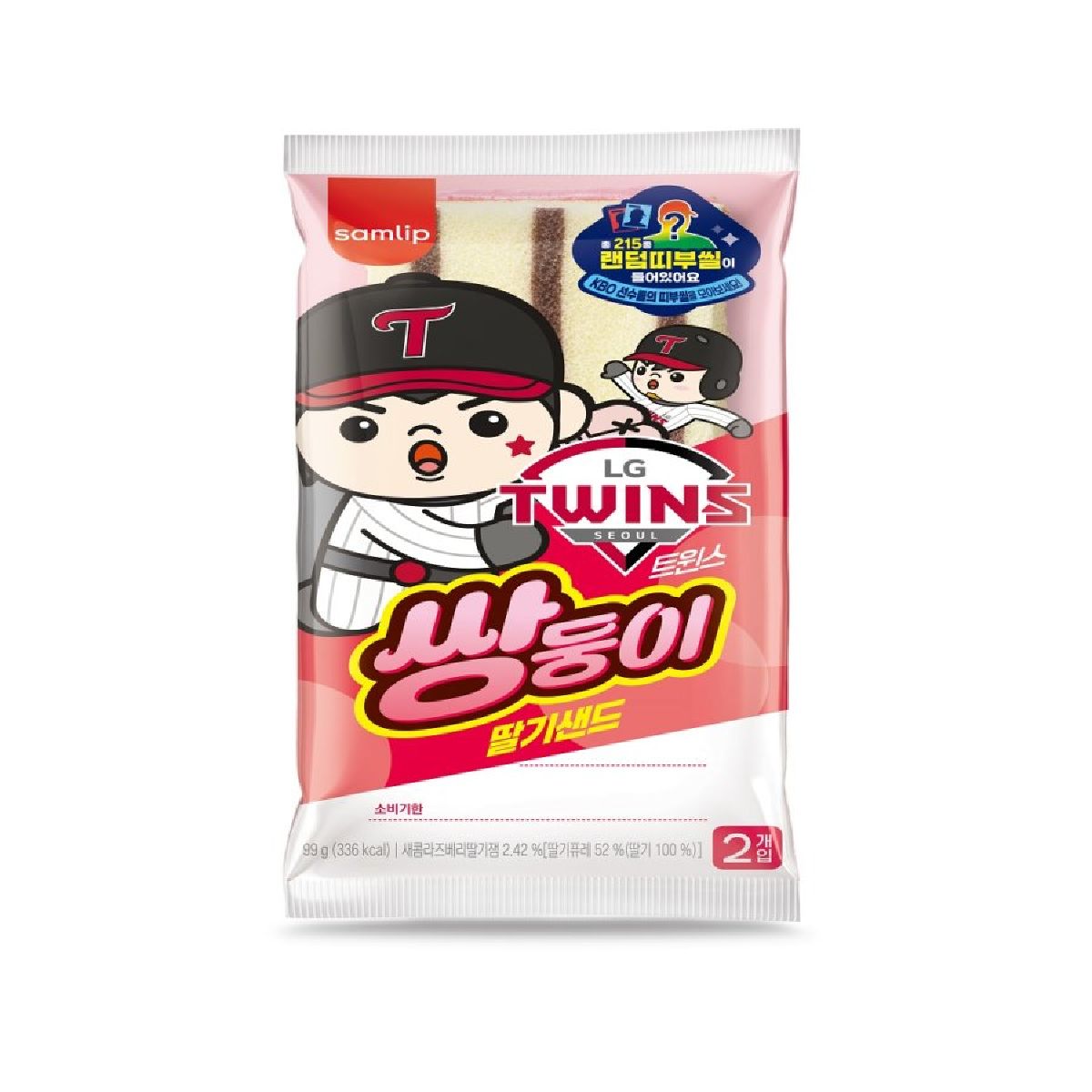 삼립 KBO 쌍둥이샌드 99G