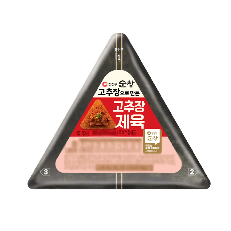 순창)고추장제육2편